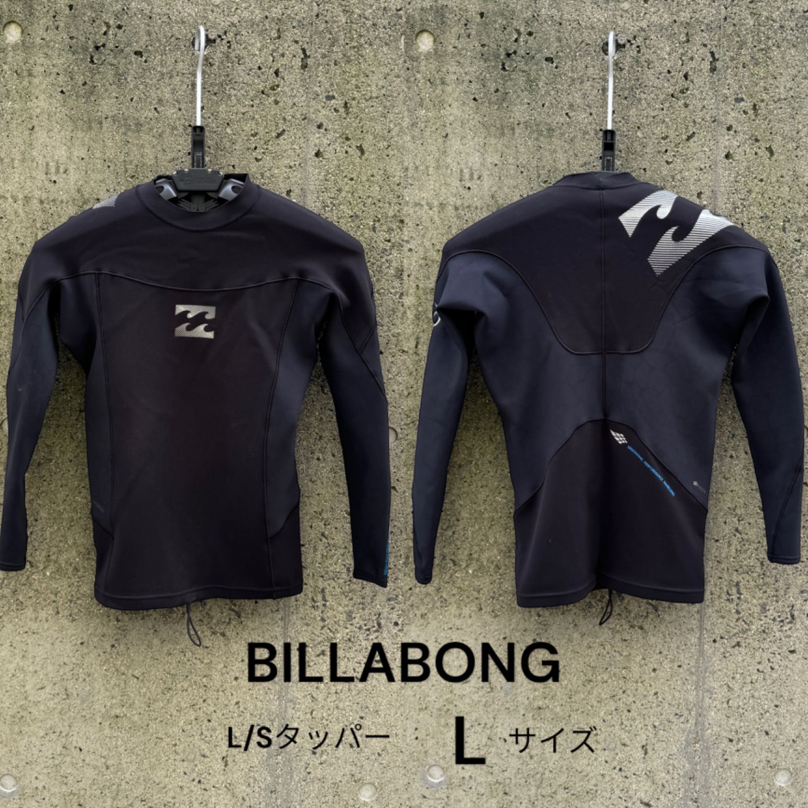 BillaBONG サーフボードケース 黒