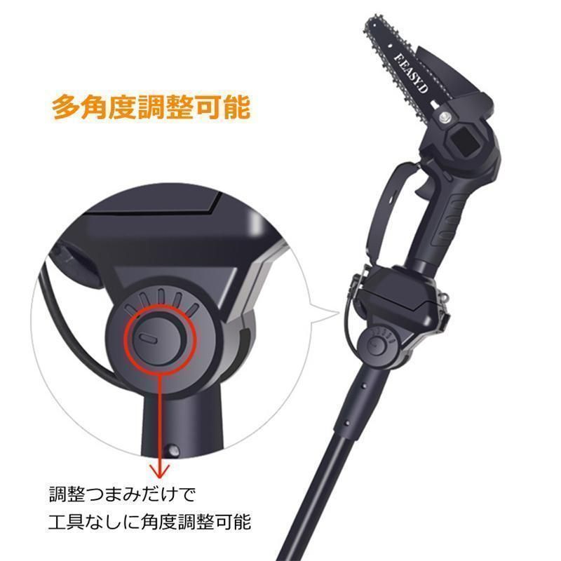 高枝切りバサミ 枝切