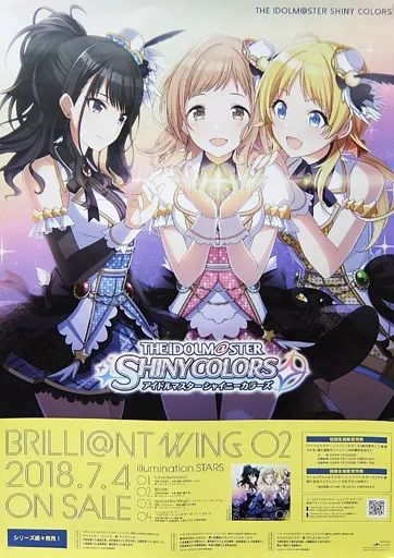 B2 IDOLM@STER 告知 THE SHINY COLORS シャイニーカラーズ CD 販促
