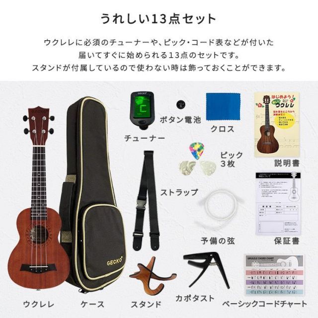 コンサート