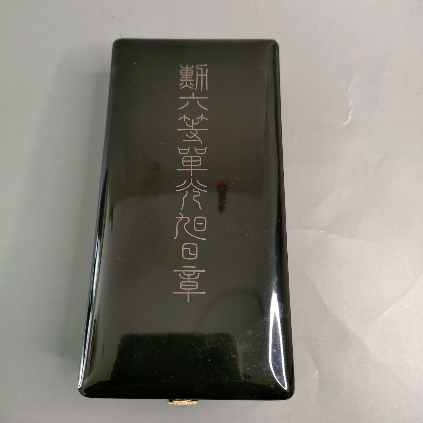 【お値下げ】勲六等単光旭日章 勲章 共箱 勲章】勲六等単光旭日章 共箱付