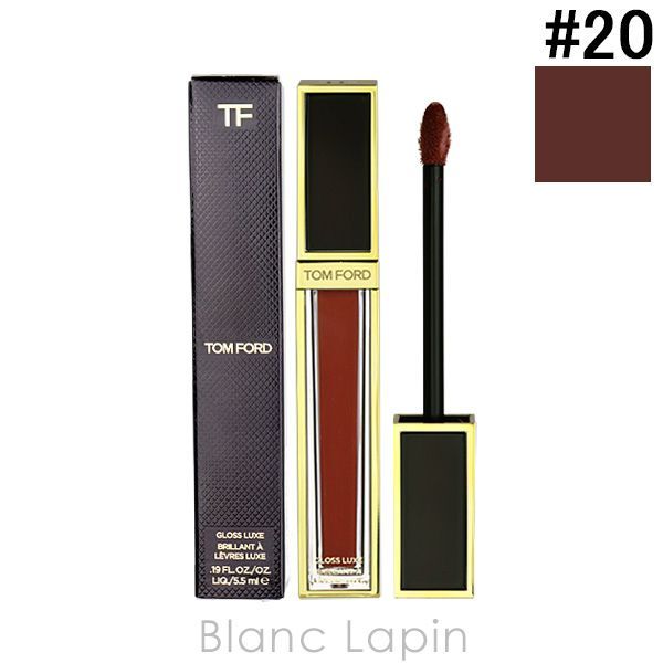 トムフォード TOM FORD グロスリュクス #20 ファントム 5.5ml