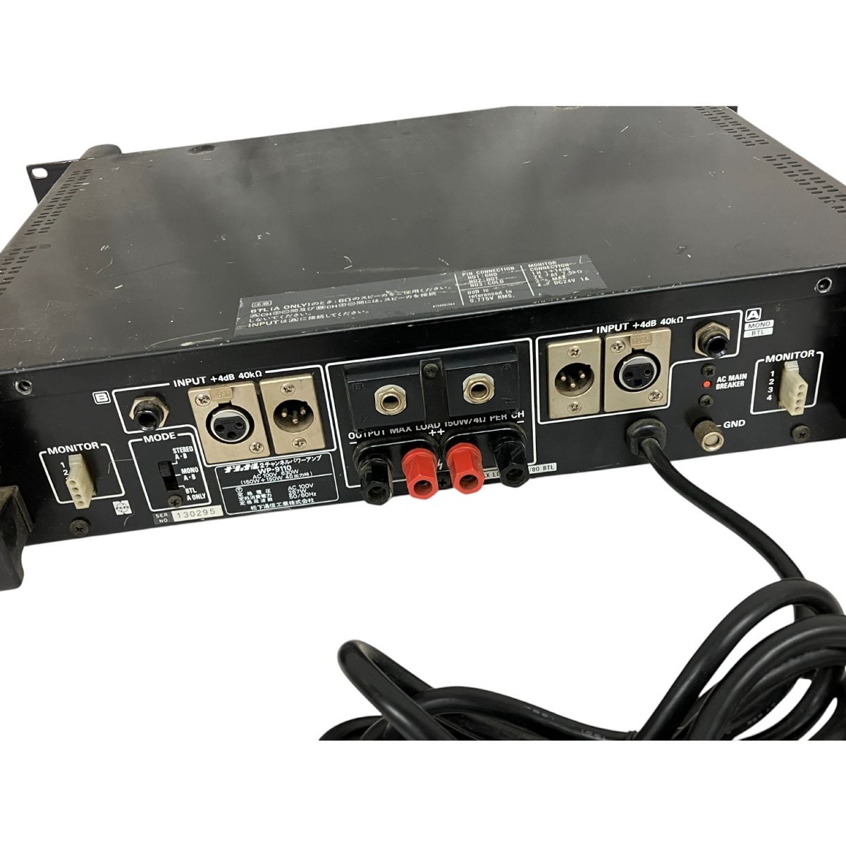 National RAMSA WP-9110 パワーアンプ 2ch 音響機器 ジャンク
