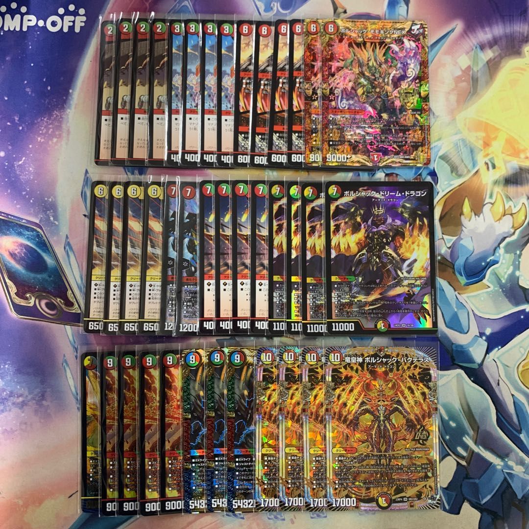 n*i様 デュエマ ラッカハイドロビスマルク デッキ dtl サンブレードnex