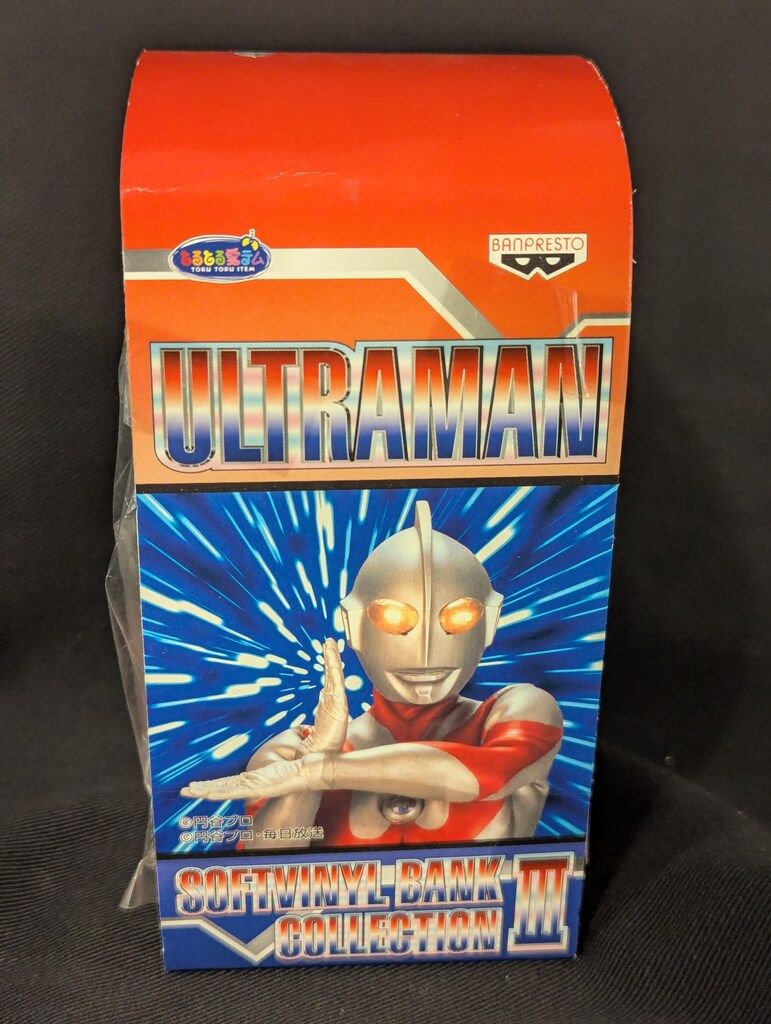 ウルトラマン　ソフビ貯金箱03　全5種　バンプレスト バンプレスト ウルトラマンソフビ貯金箱03 ウルトラの父 - メルカリ