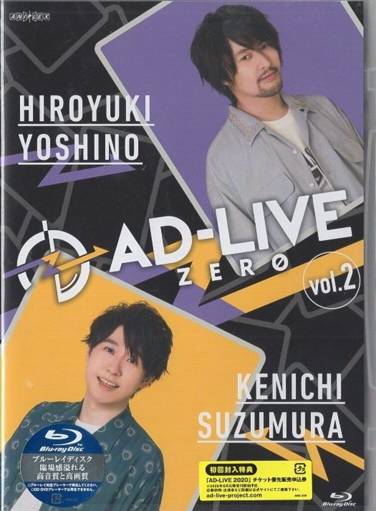 AD‐LIVE 2018 全8巻セット 声優 ライブ Blu-ray ブルーレイ AD‐LIVE 2018 全8巻セット 声優 ライブ Blu-ray ブルーレイ