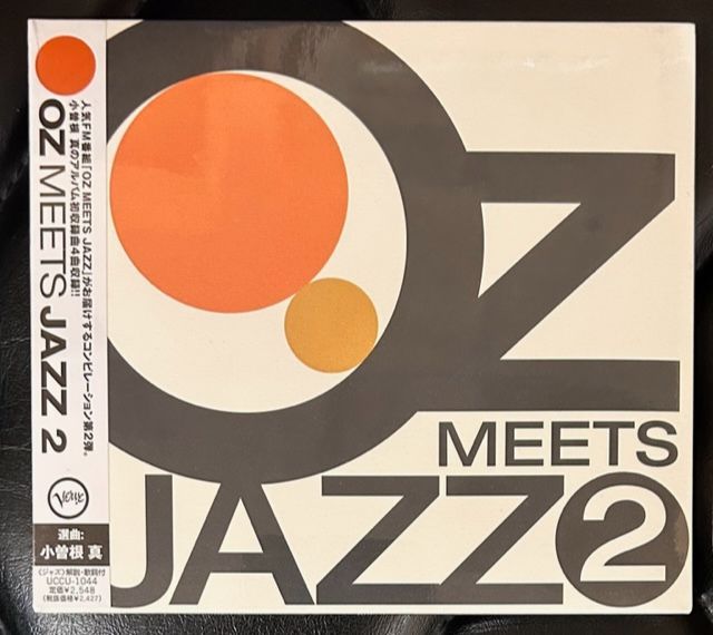 レア！未開封CD】OZ MEETS JAZZ 2 selected by 小曽根真 コンピレーション - メルカリ