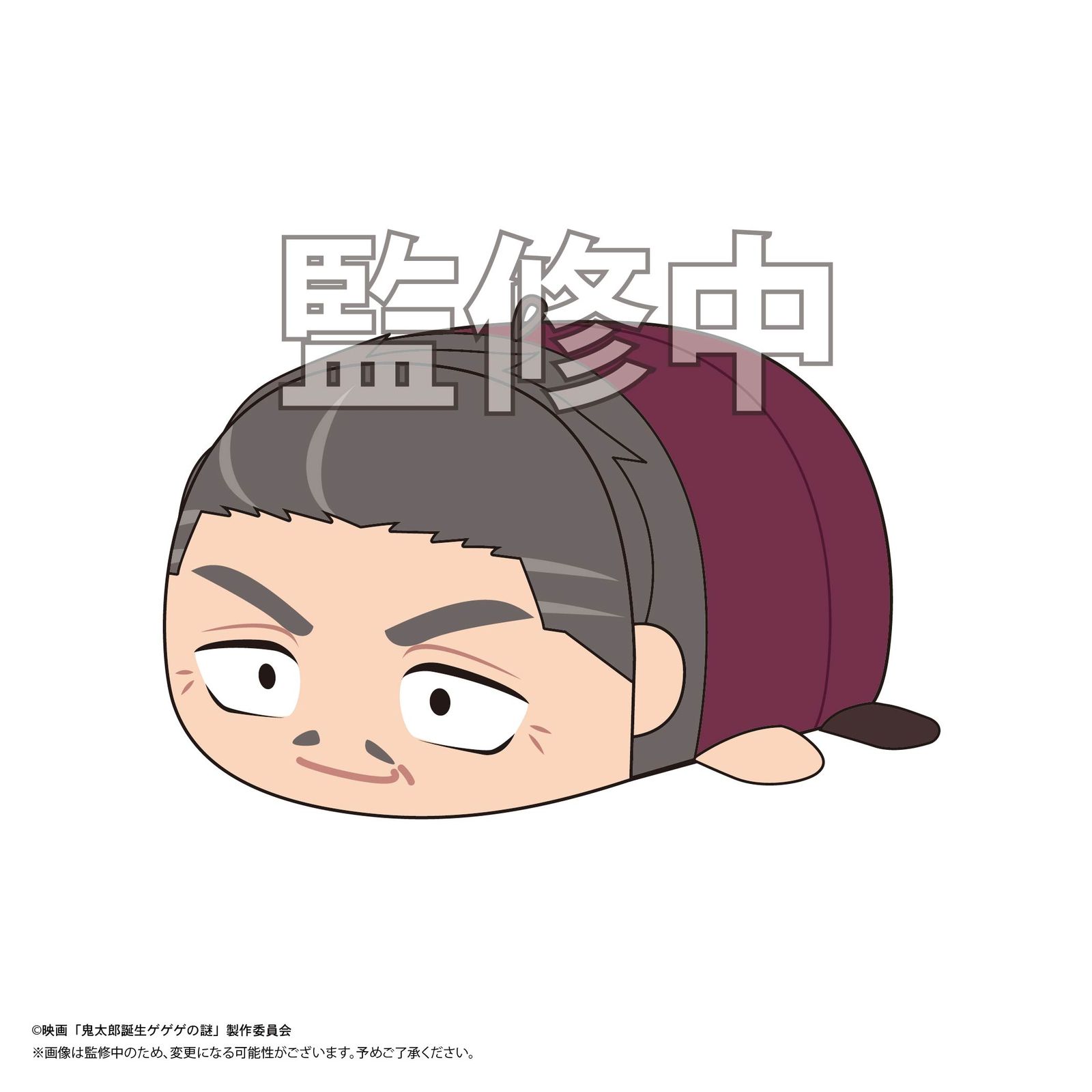 新品/公式】映画 鬼太郎誕生 ゲゲゲの謎_GG-06 ぽてコロマスコット
