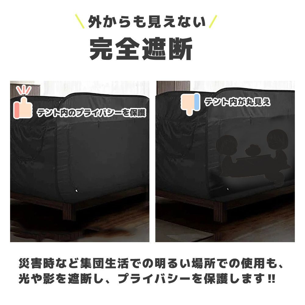 1人用 ワンタッチテント
