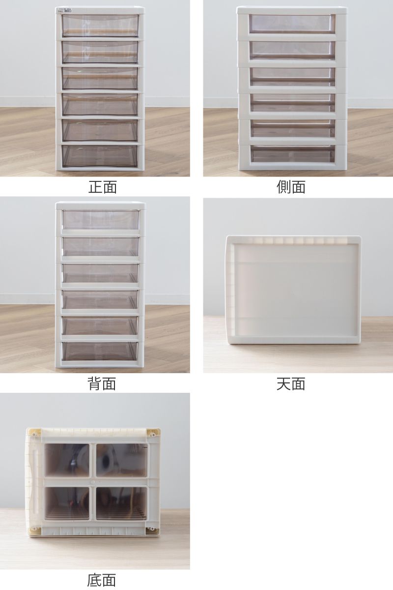 最上質。 書類ケース フロアケース アプロス B4 深型 6段 幅32.3×奥行40.6×高さ64.7cm 同色2個セット レターケース 引き出し 書類 収納ケース 収納 デスク収納 サイドチェスト 透明 ケース 引出し プリント 書類収納
