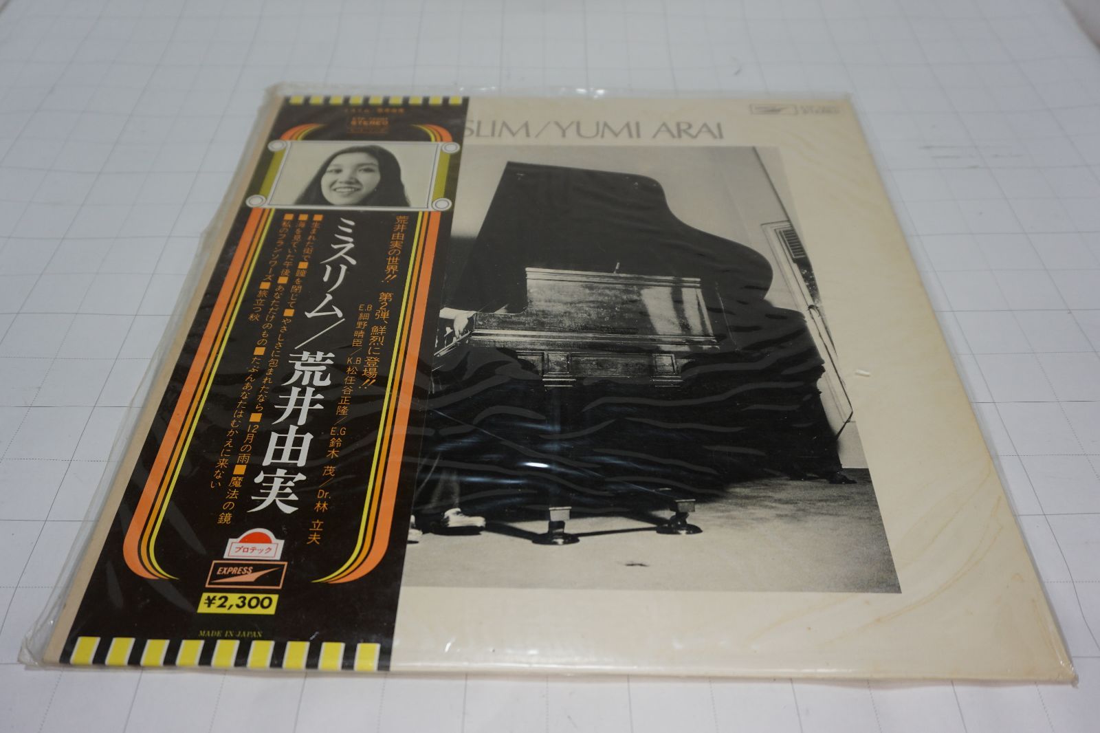 LP 川辺妙子 東京横浜の夜を歌う FS8073 PHILIPS /00250 LP 川辺妙子 東京横浜の夜を歌う FS8073 PHILIPS ⁄00400