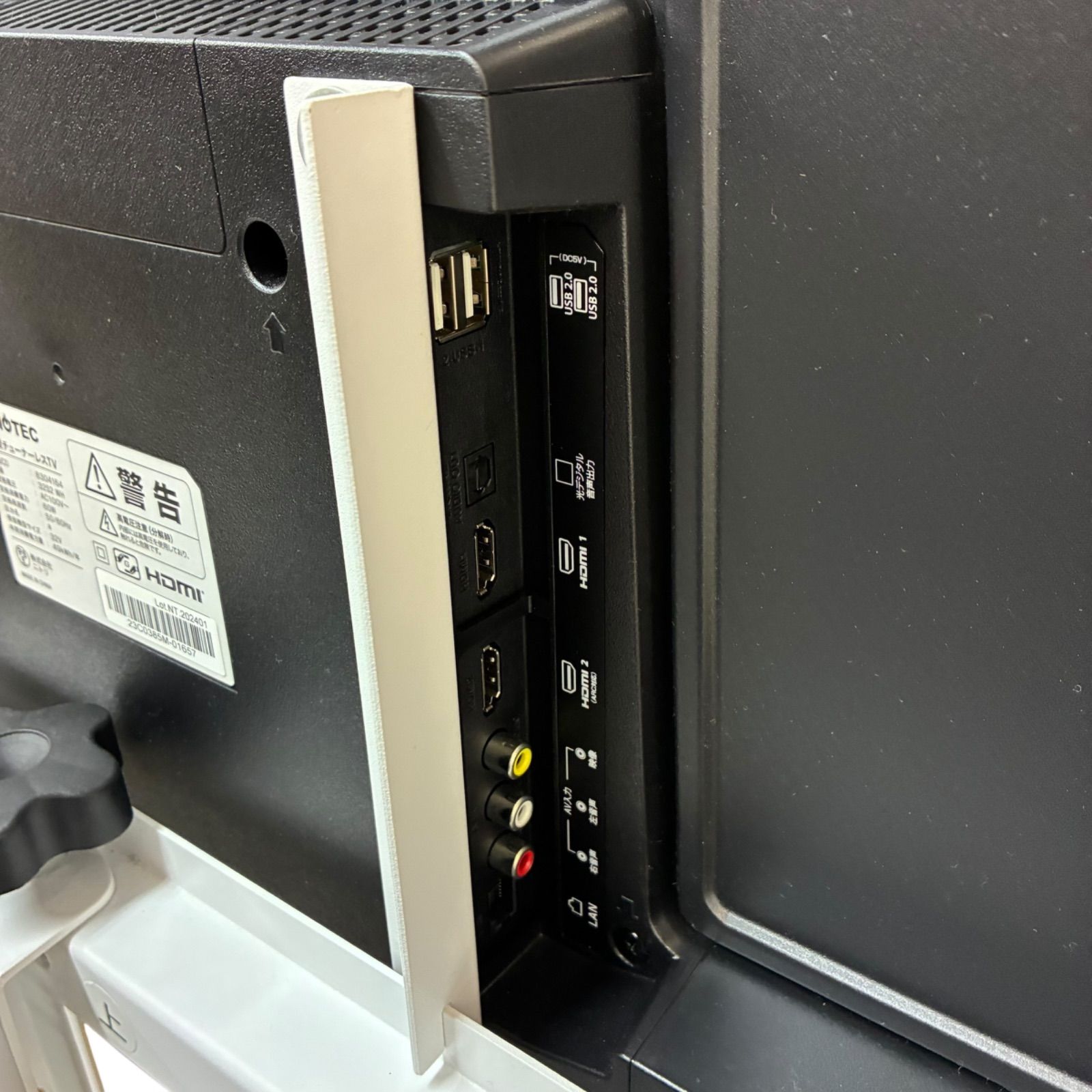 SINOTEC ニトリ 32S2 チューナーレスTV 32V型 グーグルTV★ SINOTEC ニトリ 32S2 チューナーレスTV 32V型 グーグルTV
