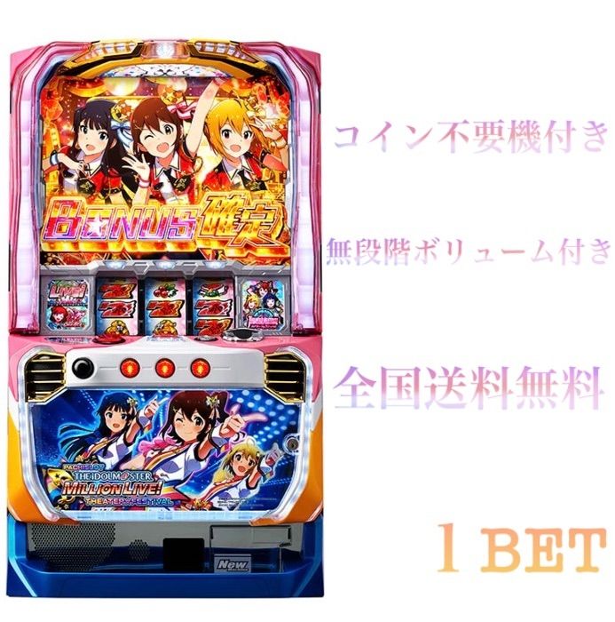 今季一番 S アイドルマスター G 実機 146850円 その他 2fold.com.ar