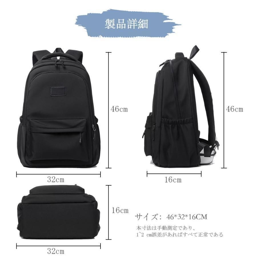 リュックサック
