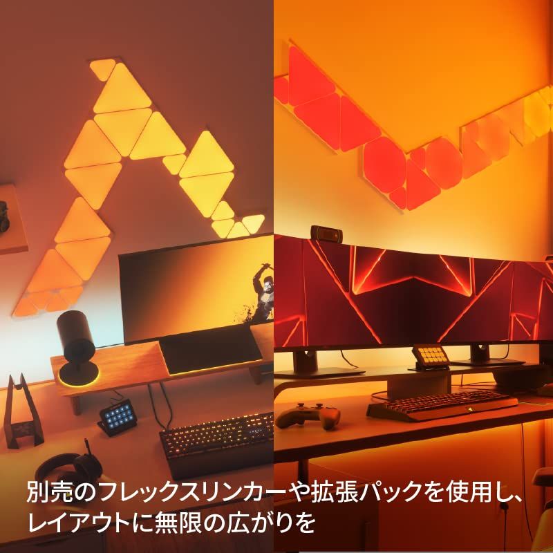 Nanoleaf(ナノリーフ) Shapes Triangle (シェイプス トライアングル 