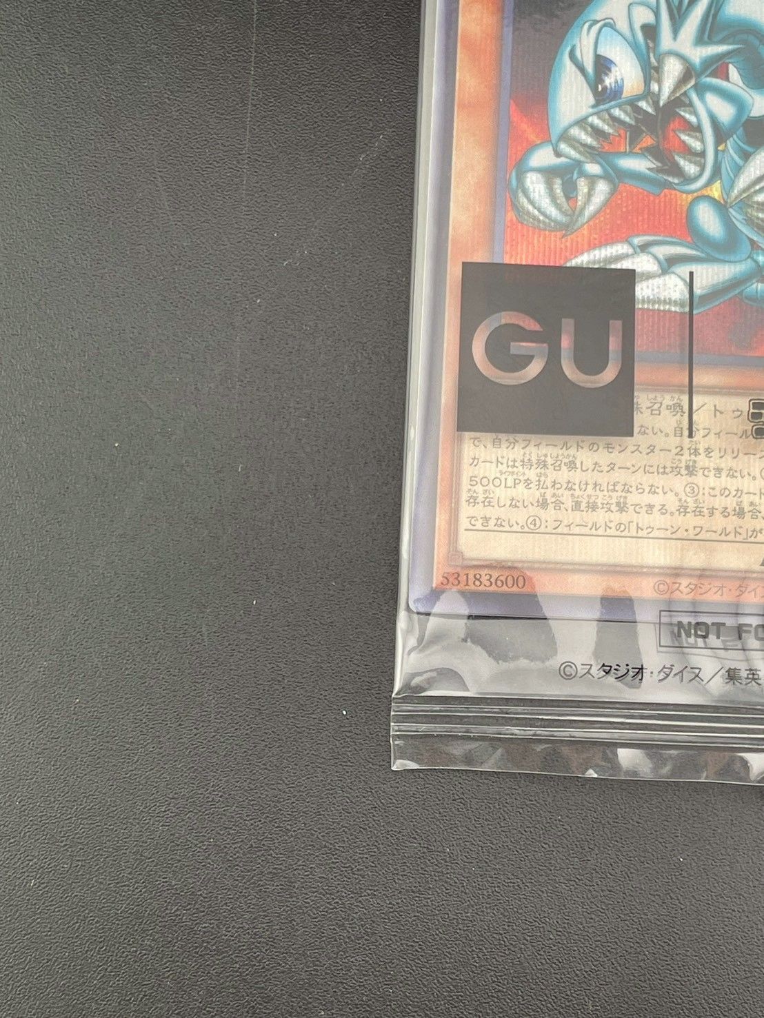 中古品】 ブルーアイズ・トゥーン・ドラゴン シークレットレア