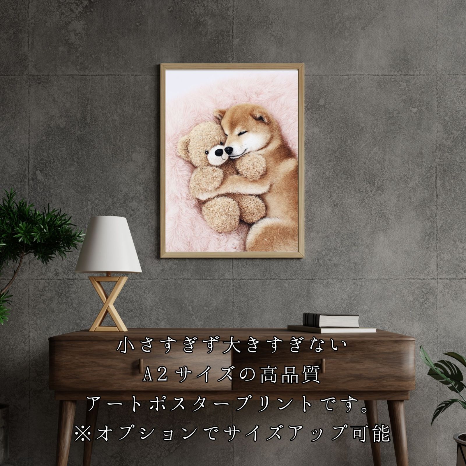 アートポスター