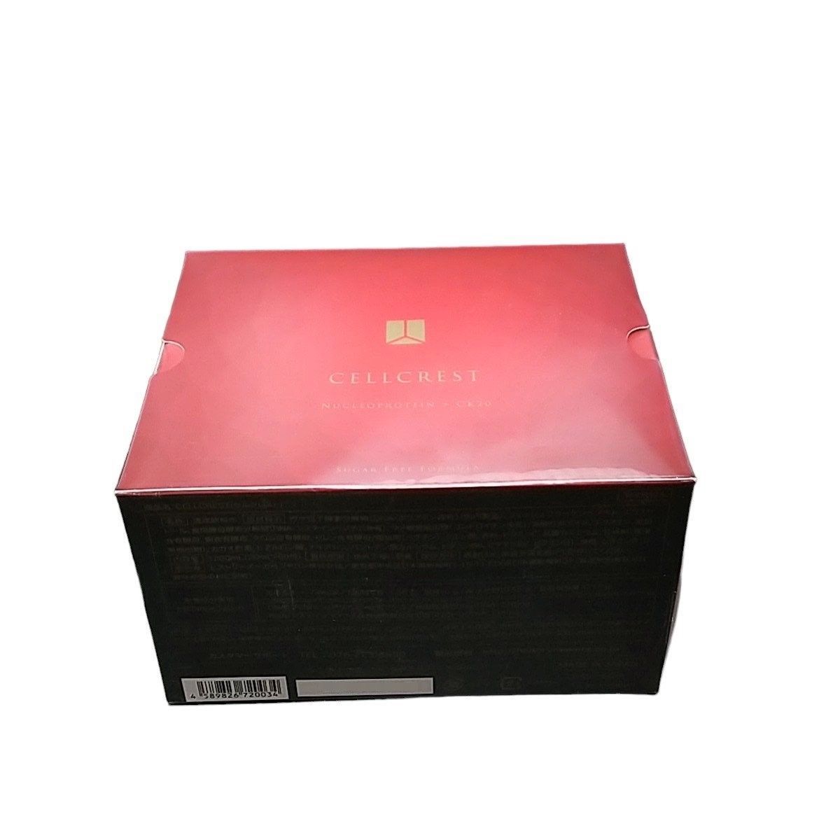 セルクレスト (核酸) 【公式通販】