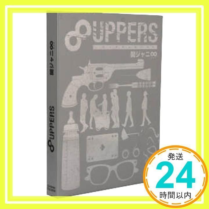 8UPPERS(初回Special盤) [CD] 関ジャニ∞(エイト)_02 - メルカリ 関ジャニ∞ 8UPPERS 初回special盤