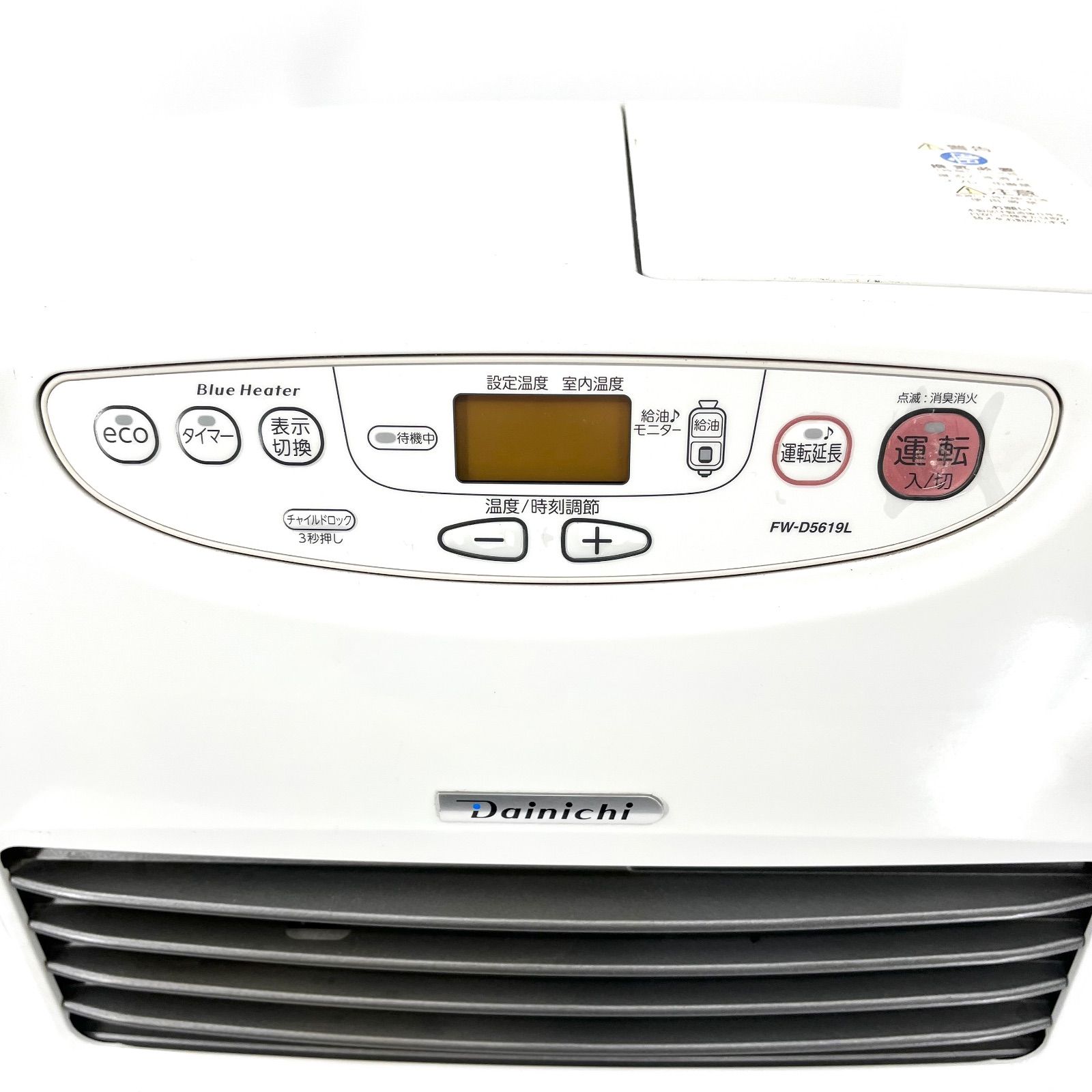 2019年 タイヤ付き