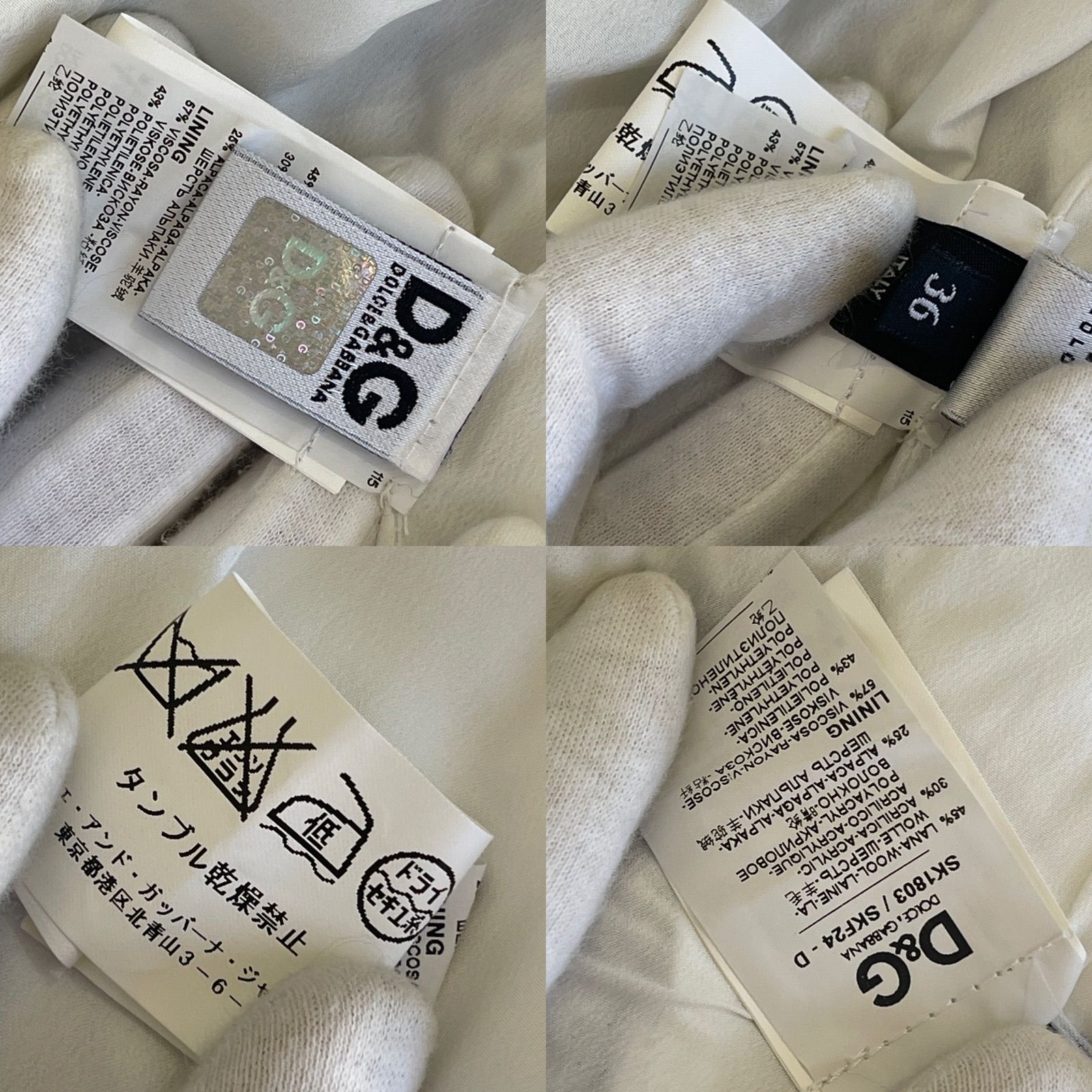 D&G ノースリーブニット　ニットウェア　ロングカーディガン　コート D&G ノースリーブニット ニットウェア ロングカーディガン
