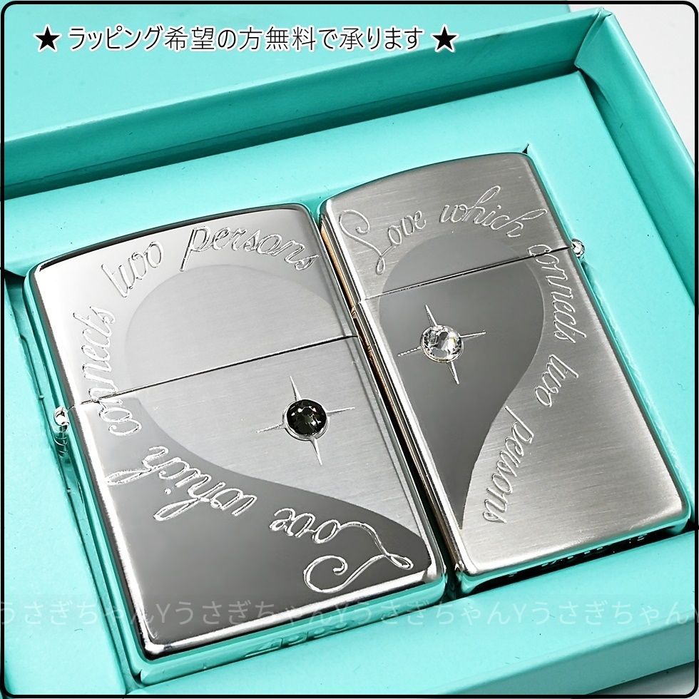 zippo☆ロマンティックハート☆ペア☆サテンシルバー☆ジッポ