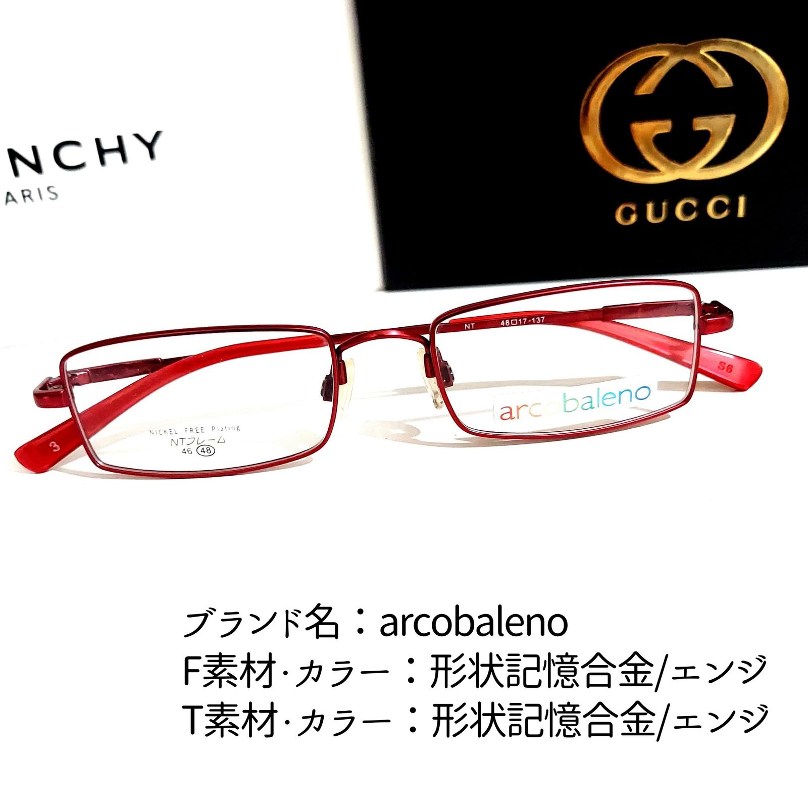 No.1923メガネ　arcobaleno【度数入り込み価格】 No.1923メガネ arcobaleno【度数入り込み価格】 - メルカリ