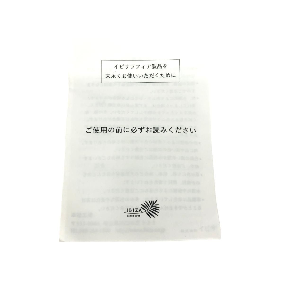 IBIZA イビサ  2WAYバッグ   レッド/ベージュ ラフィア×レザーパーツ レディース 　240001153486 IBIZA イビサ 2WAYバッグ レッド/ベージュ ラフィア×レザーパーツ