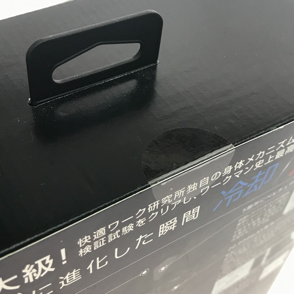 WindCore PROモデル