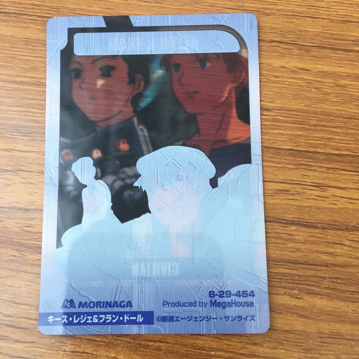 ガンダムトライエイジ カード まとめ売り cp 31 M 67 P 5