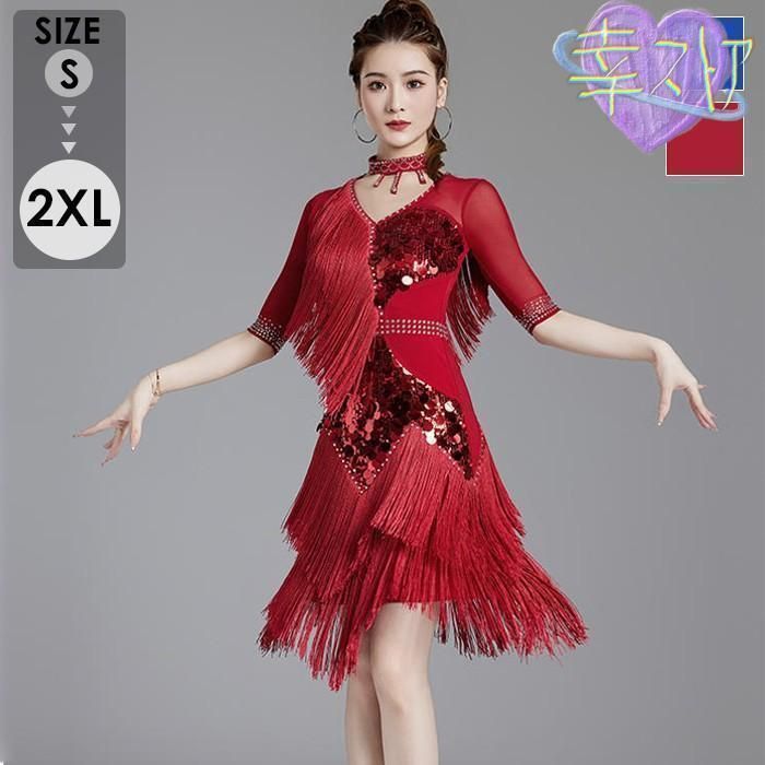 社交ダンス用　青いフリル付き　トップス、サテンスカートセットアップ 社交ダンス用 青いフリル付き トップス、サテンスカートセットアップ