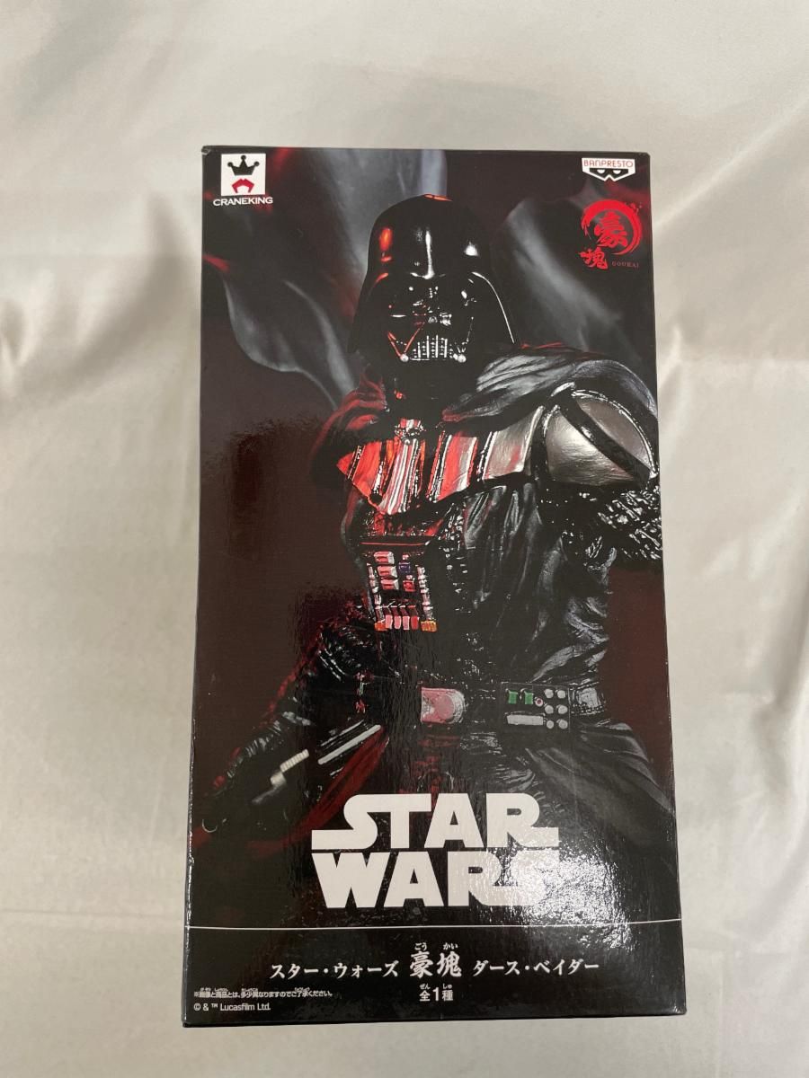 【新品未開封】STAR WARS ダース・ベイダー 暗黒彫像 セット スター・ウォーズ 暗黒彫像フィギュア ダースベイダー 全2種