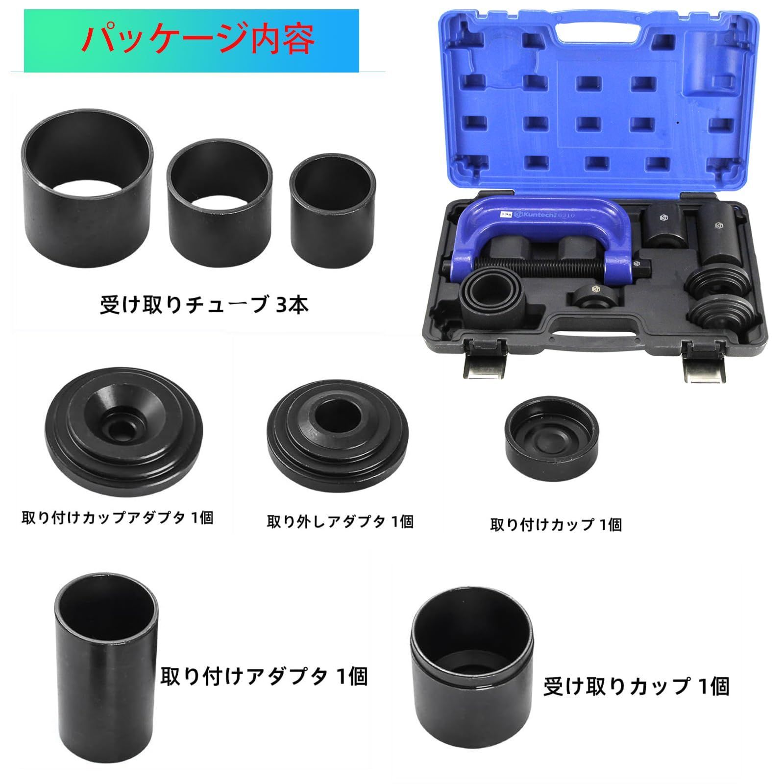 ボールジョイントプーラー AIPUDE ボールジョイントプレスツール 取り外し 取り付け工具セット 4WDアダプター付き のピットマンアームプーラー ヘビーデューティー サビ防止 ユニバーサルボールジョイントリムーバー＆インストーラー 汎用2WD