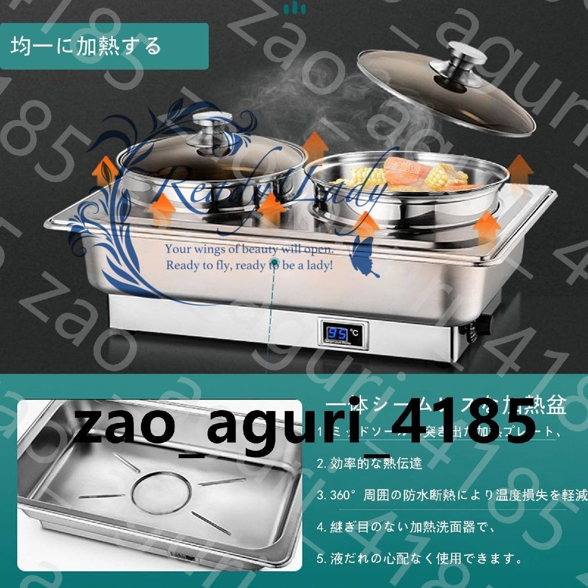 保温器 16Lダブルスチームオーブン