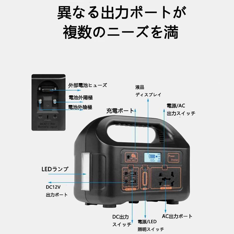 ポータブルバッテリー 軽量