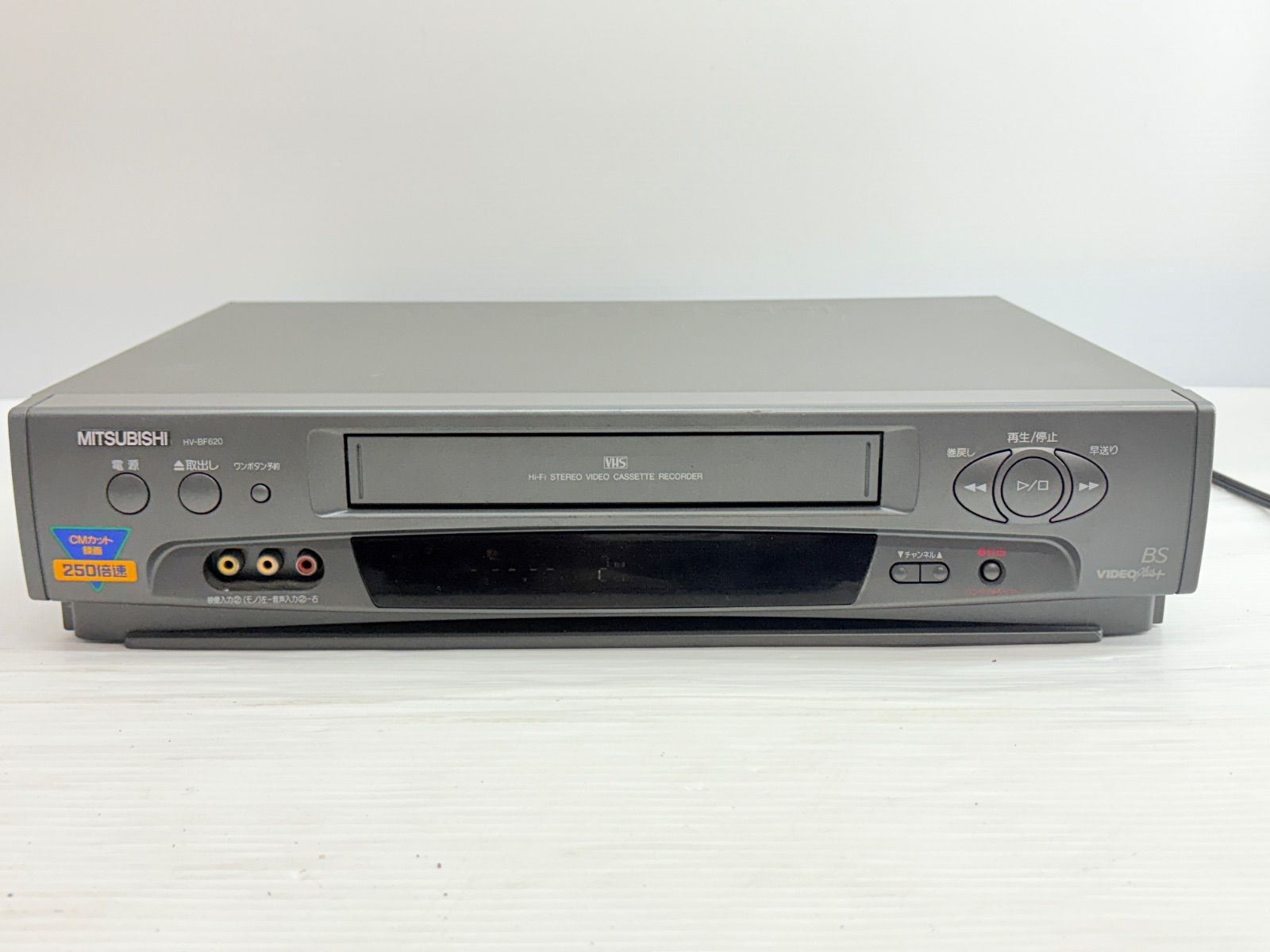 ビデオデッキ　三菱 MITSUBISHI】ビデオデッキHV-BF620ジャンク品（2506-17） - メルカリ