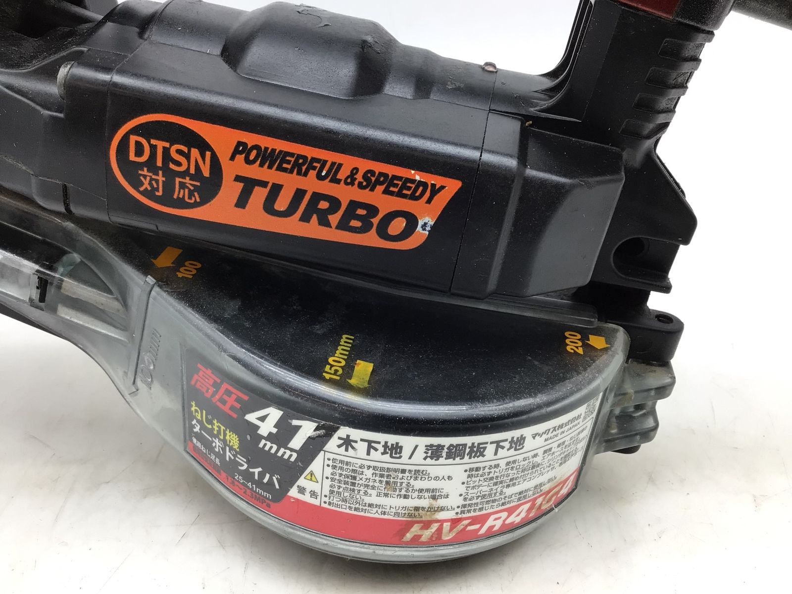 高圧41mmターボドライバ HV-R41G4-R