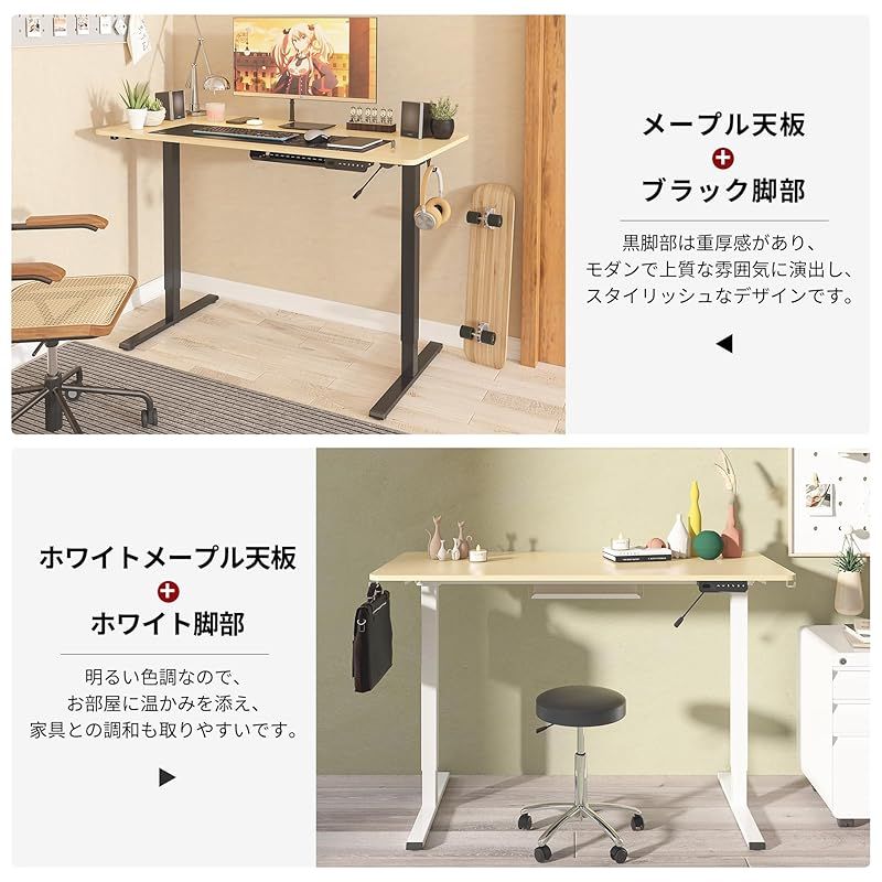 リモートワークに！]SANODESK 電動昇降式デスク E150 (120cm×60cm,簡単