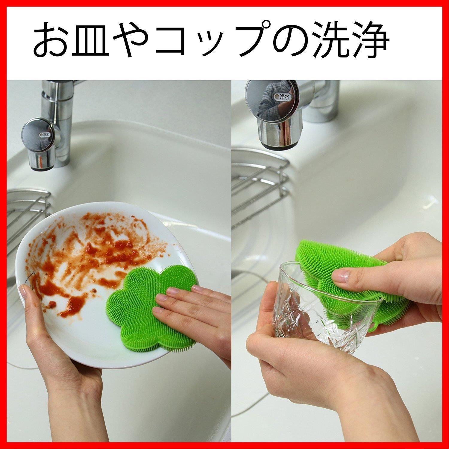 食洗機対応