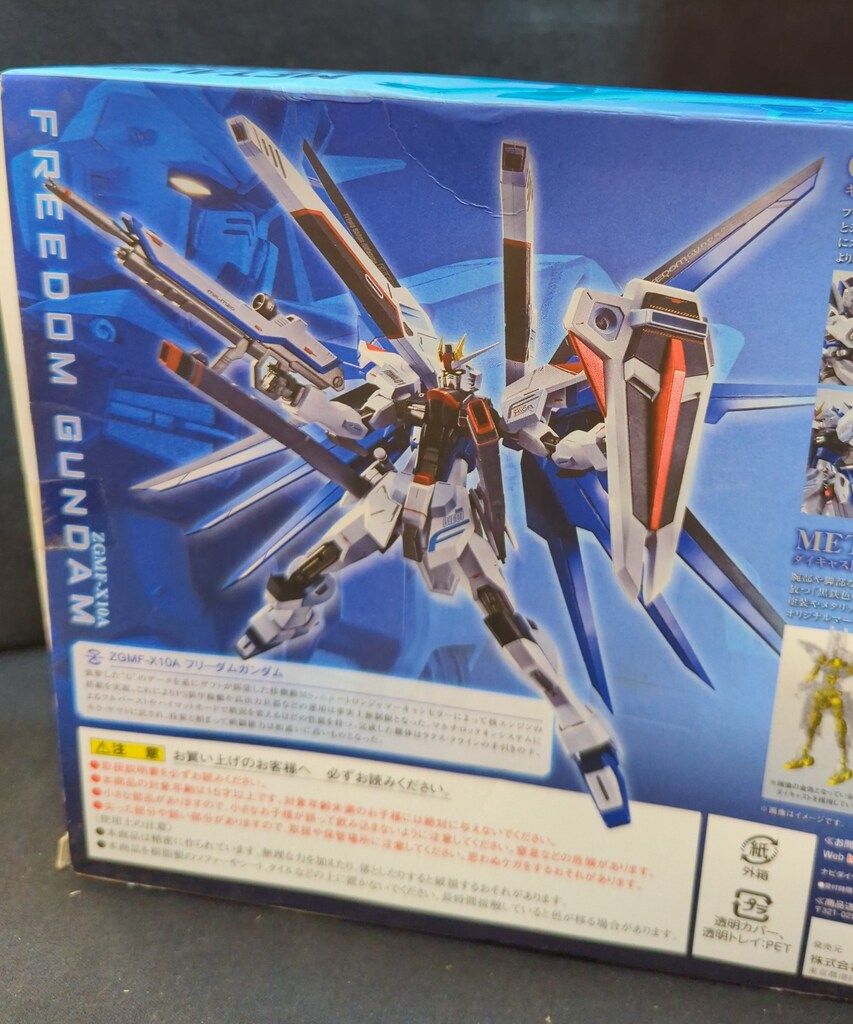 BANDAI SPIRITS L ROBOT魂 機動戦士ガンダムSEED 2024 フリーダム