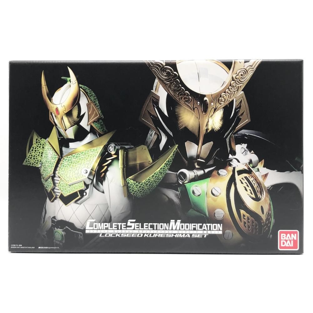 開封 バンダイ 仮面ライダー鎧武 COMPLETE SELECTION MODIFICATION CSM ロックシード 呉島セット 17