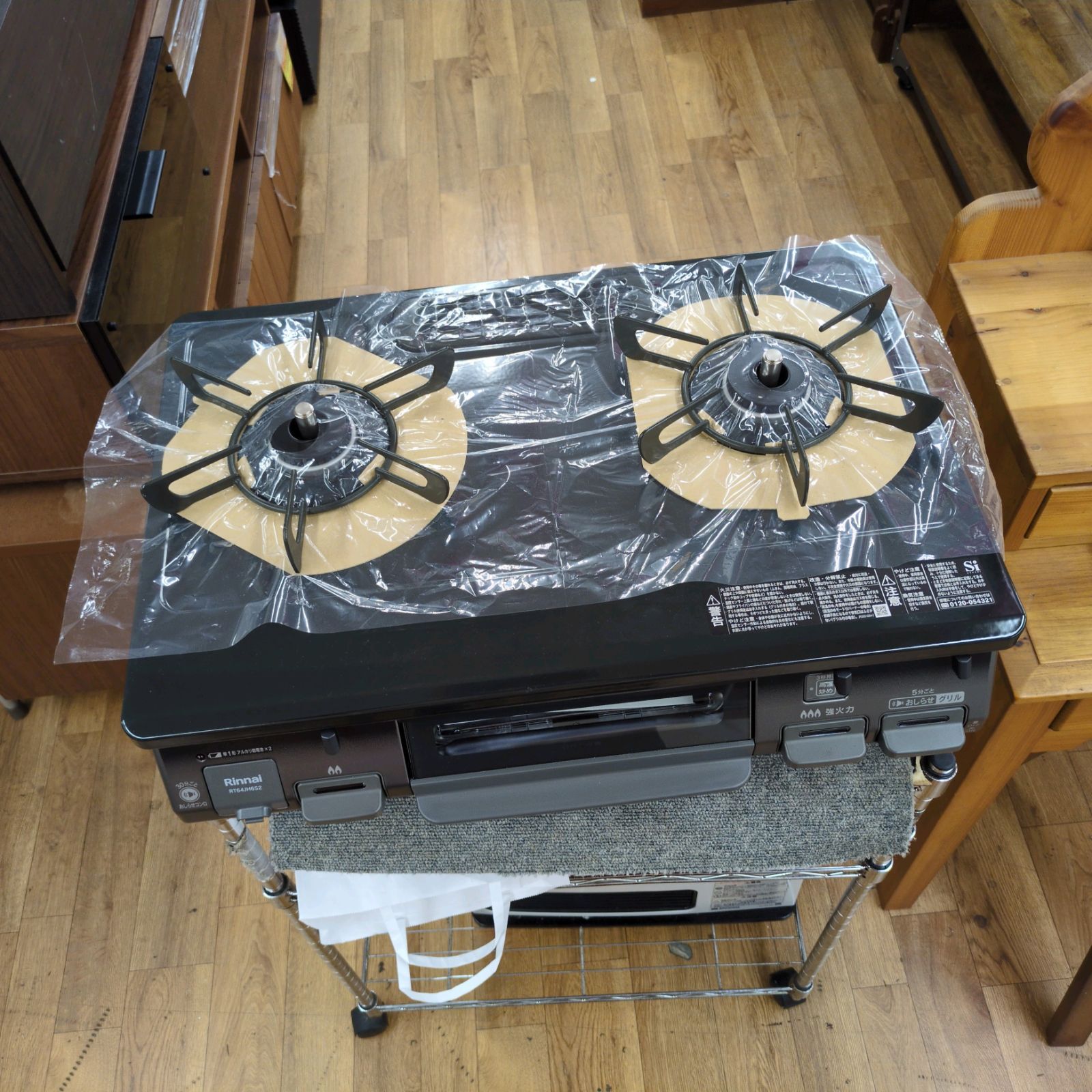 J538 箱なし未使用☆2023年製☆Rinnai☆LPガスコンロ☆水無し両面焼き