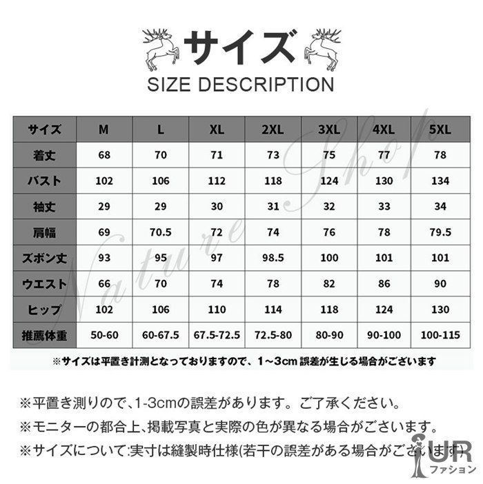 おしゃれ