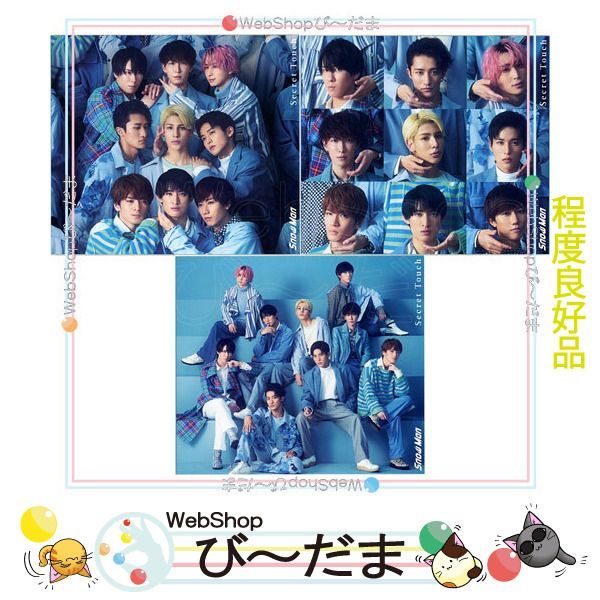 Secret Touch（初回盤A 初回盤B 通常盤）3形態セット 51Sh15Bi0GL._UF1000,1000_QL80_.jpg