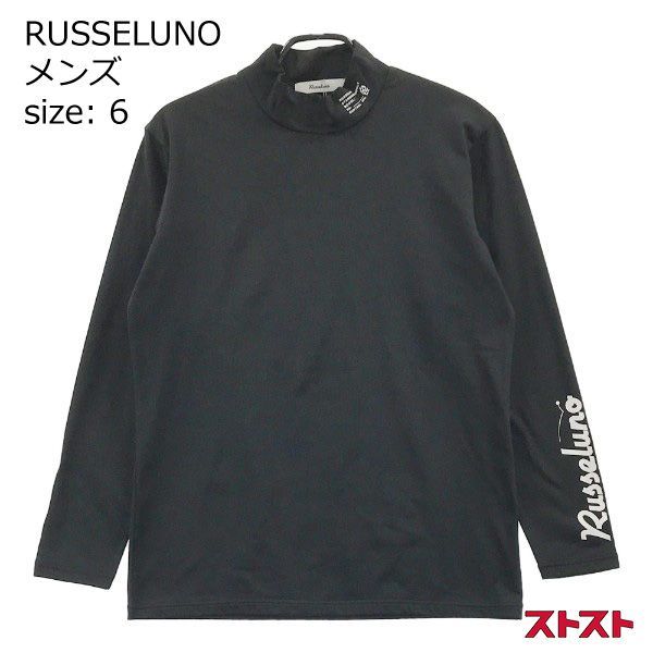 RUSSELUNO ラッセルノ 2021年モデル 裏起毛 ハイネック 長袖Tシャツ 6