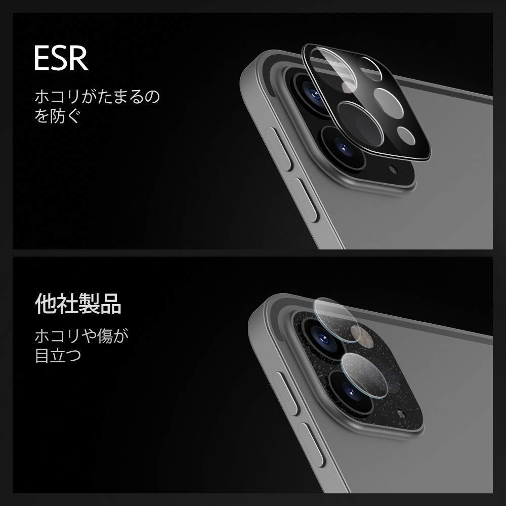 メルカリShops - 【在庫セール】ESR カメラフィルム iPad Pro 11とiPad Pro