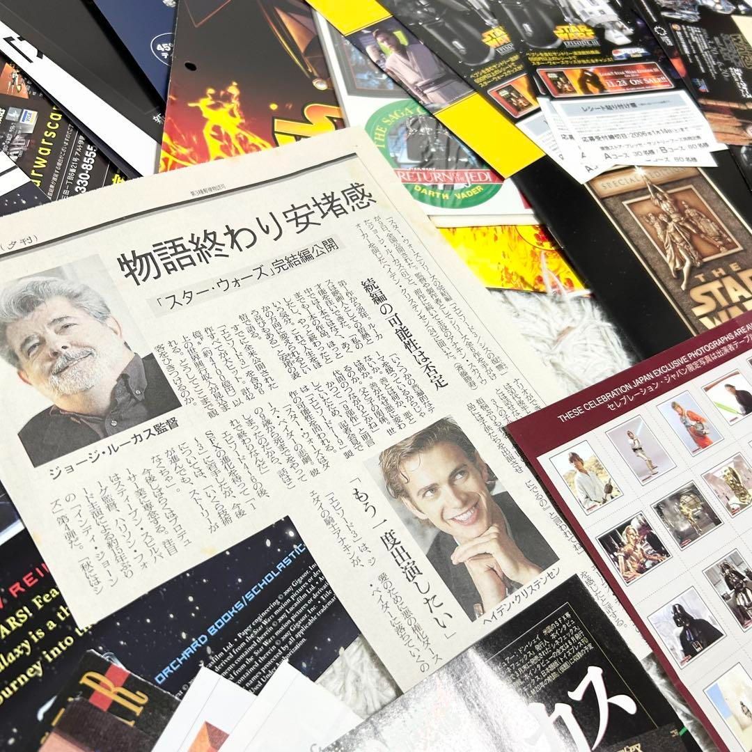 当時物✨STAR WARS チラシ 新聞 パンフレット 大量 まとめ