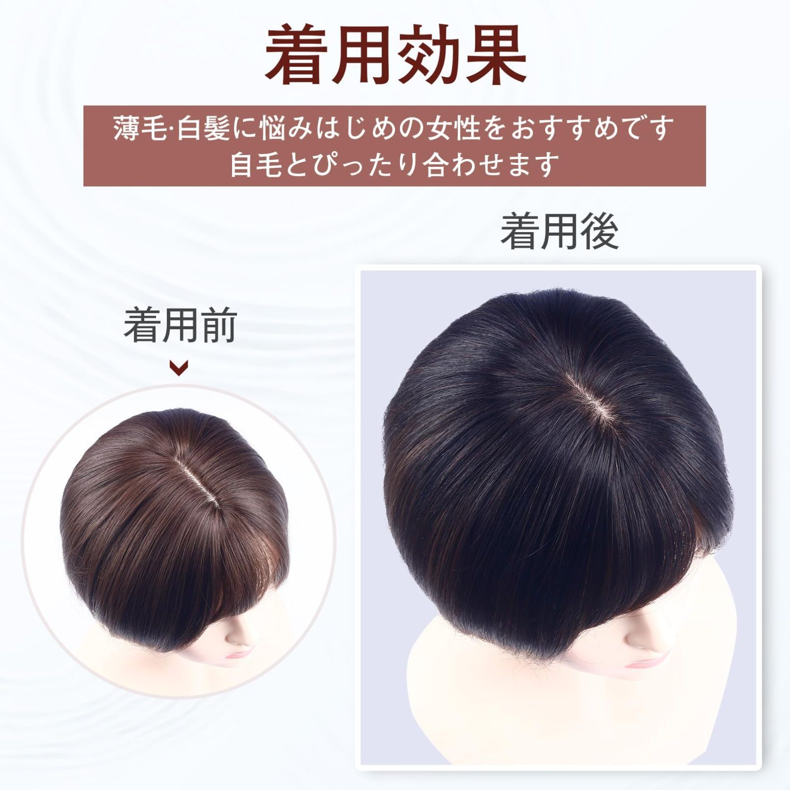 前髪あり
