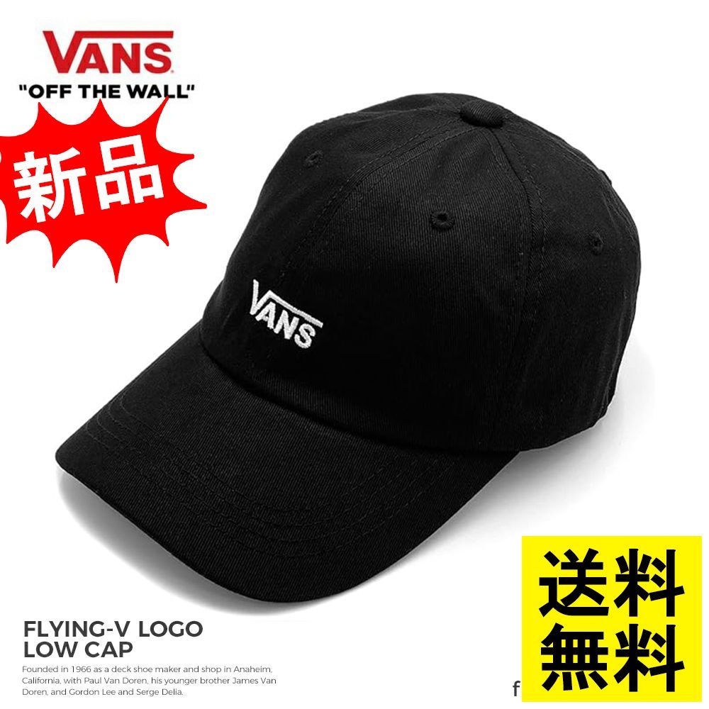 VANS キャップ バンズ ブランド 帽子 コットン レディース メンズ ゴルフ 無地キャップ ヴァンズ ブラック ロゴ スケート サーフ スケーター  ストリート Flying V Low Cap - メルカリ