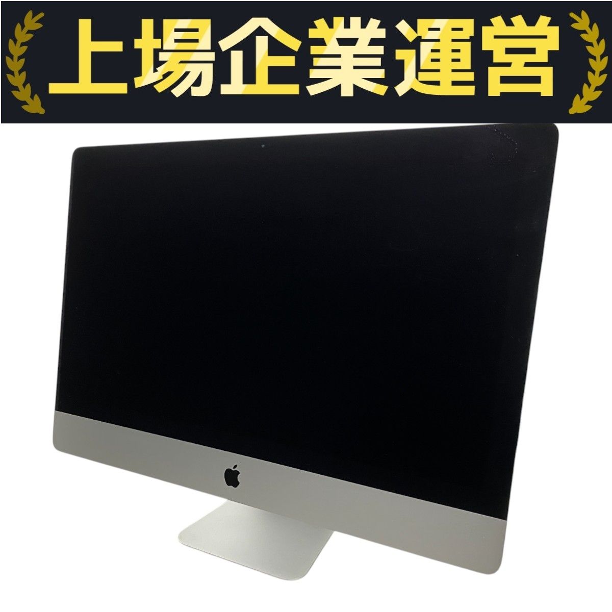 Apple iMac Retina 5K 27-inch 2017 一体型 パソコン i5 7500